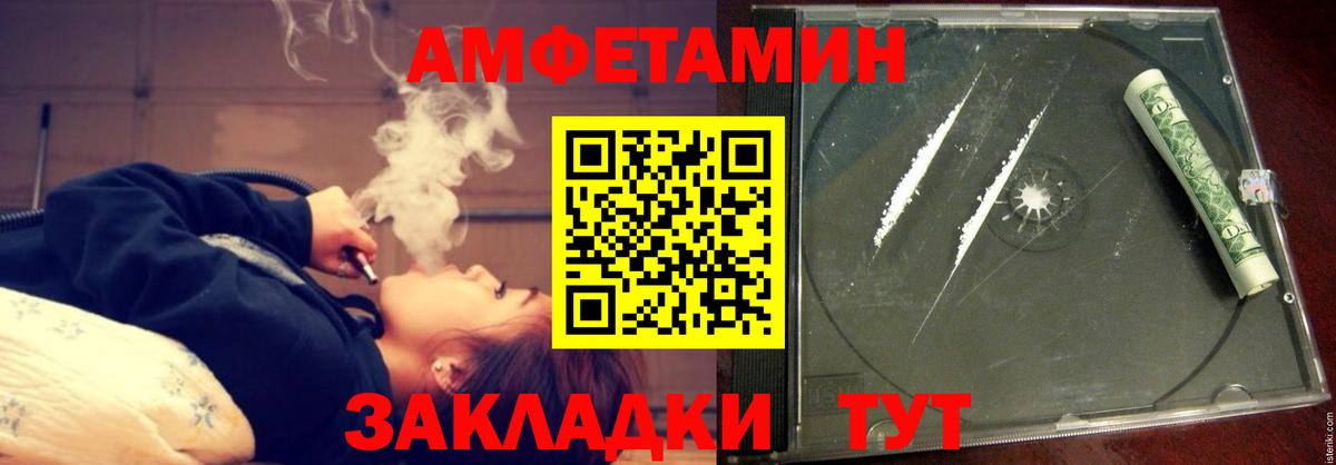 Кувандык  Amphetamine 98%  АМФ  Вход с VPN 