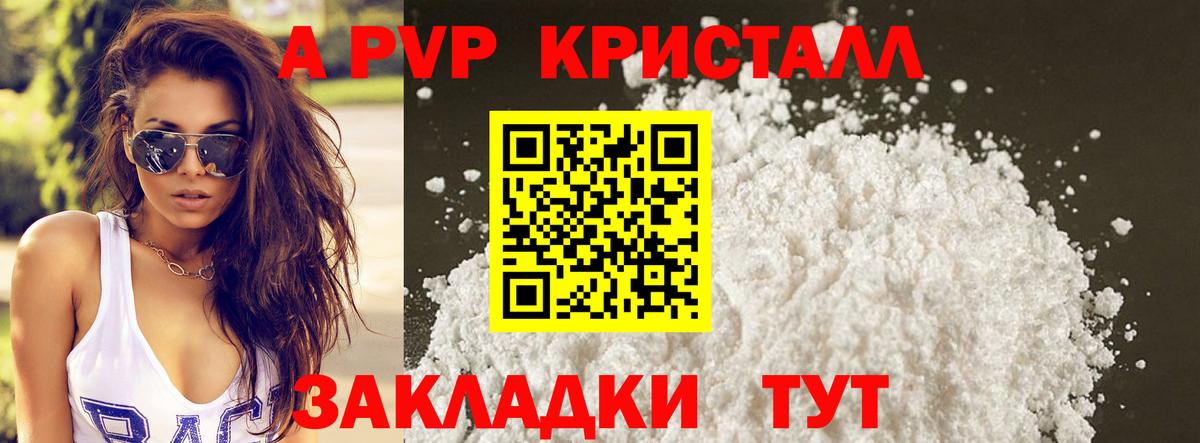 Альфа ПВП СК Кувандык