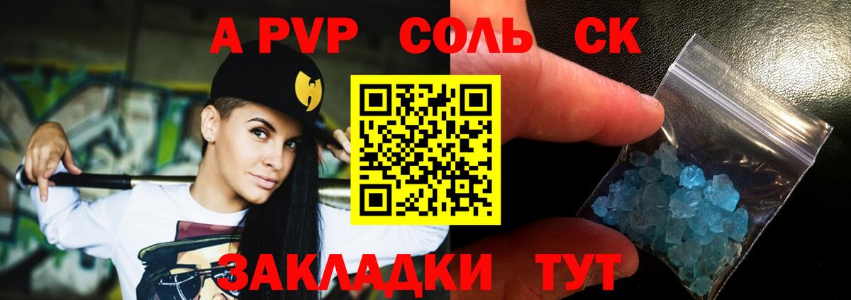 Метадон  Меф  Конопля  Меф   Вход с VPN  Кувандык  Магазины продажи наркотиков  Гашиш 