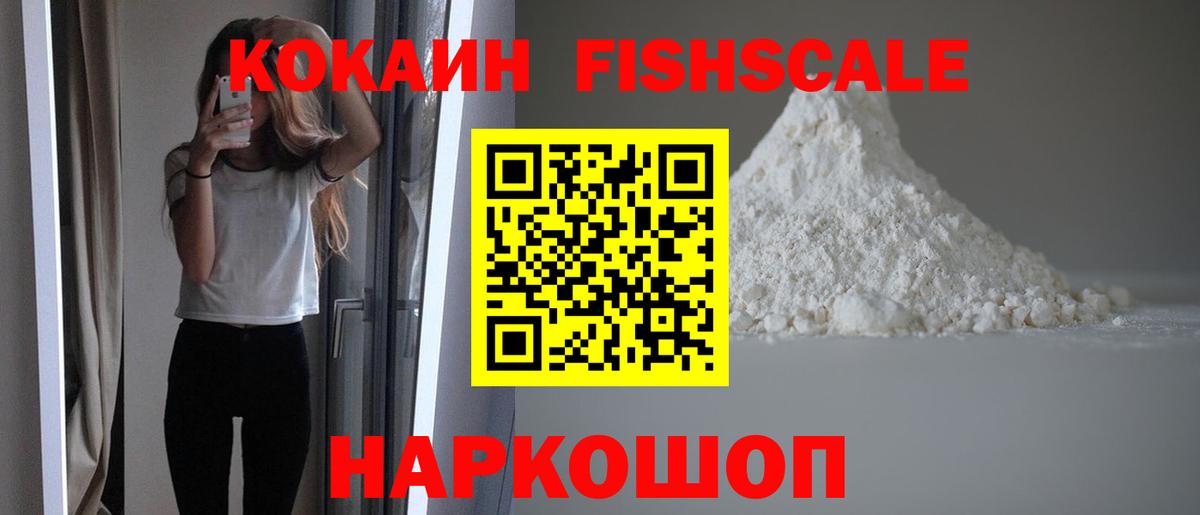 КОКАИН Колумбийский Кувандык