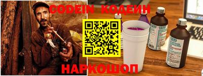 прущие грибы Комсомольск-на-Амуре
