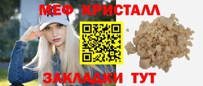 бутират Конаково