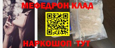 бутират Конаково