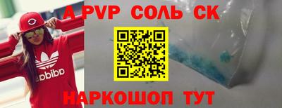 бутират Конаково