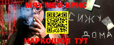 прущие грибы Комсомольск-на-Амуре