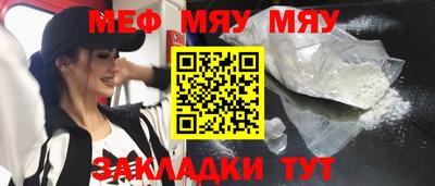 бутират Конаково