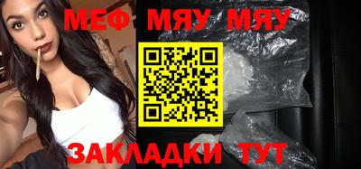 бутират Конаково