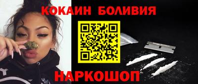 прущие грибы Комсомольск-на-Амуре