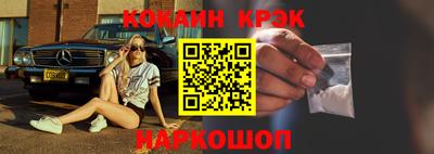 прущие грибы Комсомольск-на-Амуре