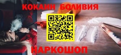 бутират Конаково