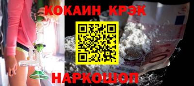 бутират Конаково