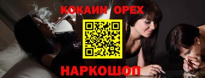 бутират Конаково