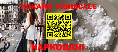 прущие грибы Комсомольск-на-Амуре