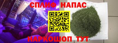 каннабис Коммунар