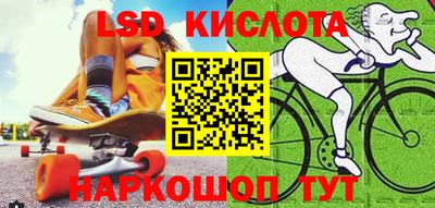 прущие грибы Комсомольск-на-Амуре