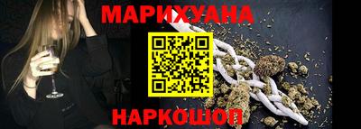прущие грибы Комсомольск-на-Амуре