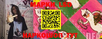 бутират Конаково