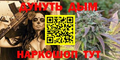 бутират Конаково