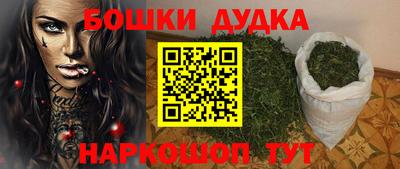 бутират Конаково