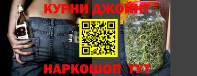 каннабис Коммунар