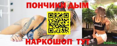 прущие грибы Комсомольск-на-Амуре