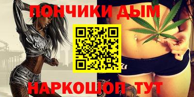 каннабис Коммунар