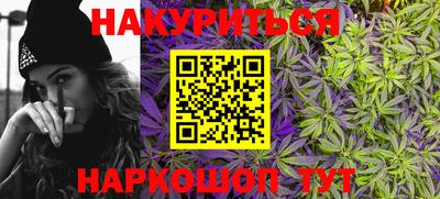 бутират Конаково