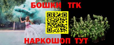 бутират Конаково