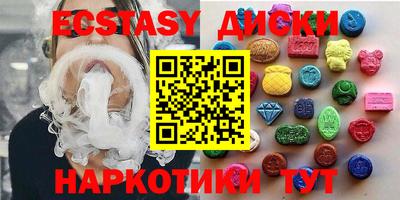 прущие грибы Комсомольск-на-Амуре