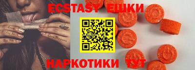 прущие грибы Комсомольск-на-Амуре