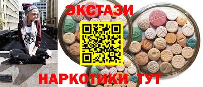 прущие грибы Комсомольск-на-Амуре