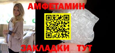 бутират Конаково