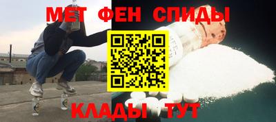 прущие грибы Комсомольск-на-Амуре