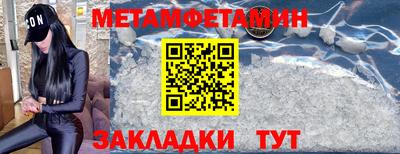 бутират Конаково