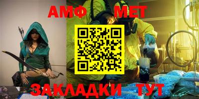 прущие грибы Комсомольск-на-Амуре