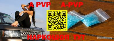 каннабис Коммунар