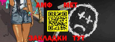 бутират Конаково