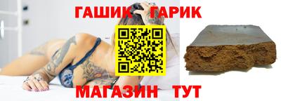 бутират Конаково