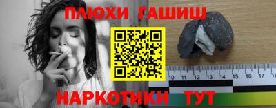 бутират Конаково