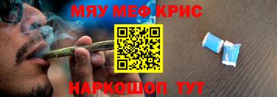 каннабис Коммунар