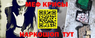 прущие грибы Комсомольск-на-Амуре