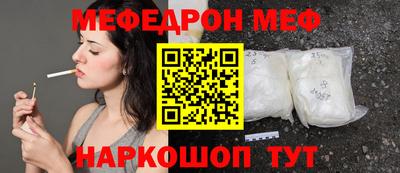 бутират Конаково
