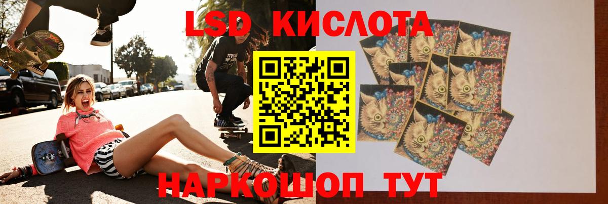 Кувандык  LSD-25 экстази кислота  Лсд 25 экстази ecstasy  Вход с VPN 