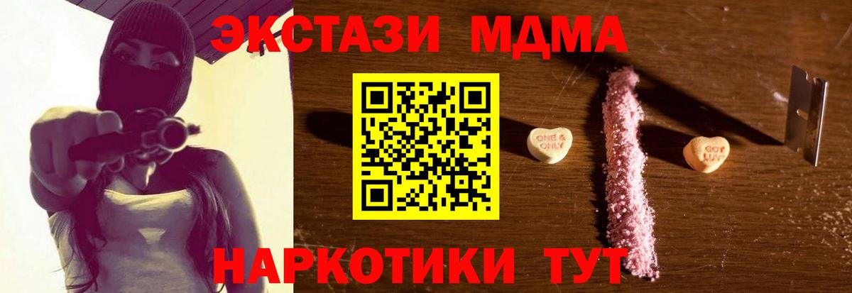MDMA crystal Кувандык