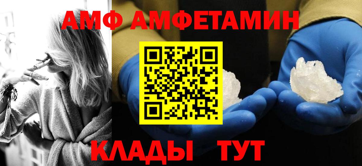 МЕТАМФЕТАМИН Декстрометамфетамин 99.9% Кувандык