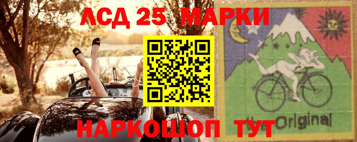 Марки NBOMe 1,8мг  Вход с VPN  Марки NBOMe 1,8мг  Кувандык 