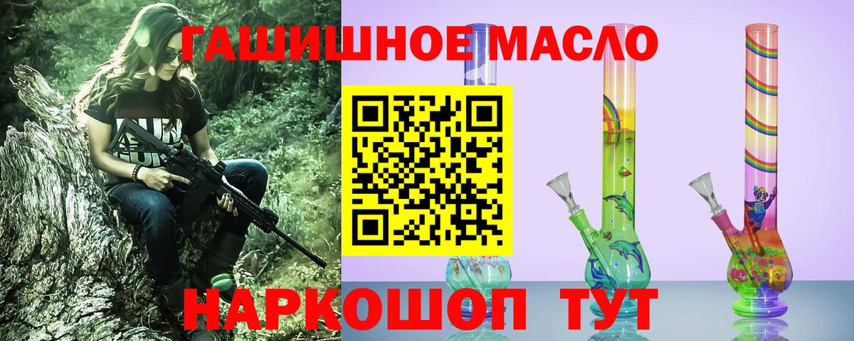 Дистиллят ТГК жижа Кувандык