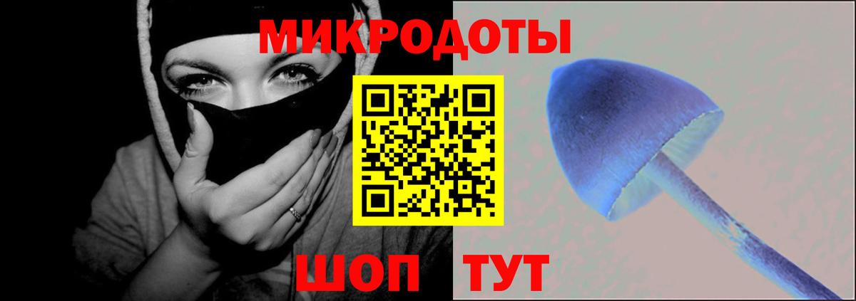 Псилоцибиновые грибы ЛСД Кувандык
