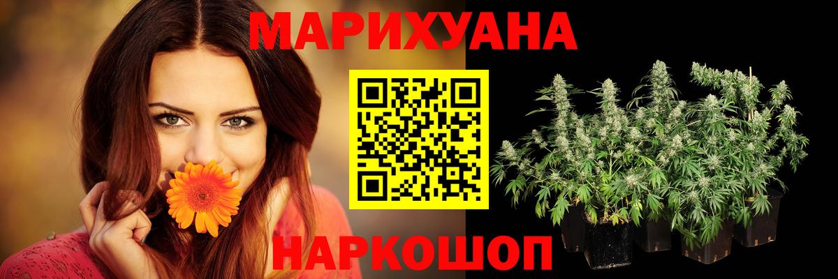 Каннабис Bruce Banner Кувандык
