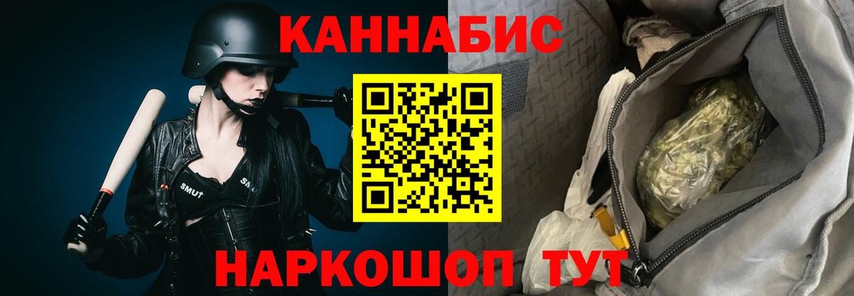 Шишки марихуана Amnesia  Шишки марихуана индика  Кувандык  Шишки марихуана LSD WEED  Каннабис конопля  Вход с VPN 